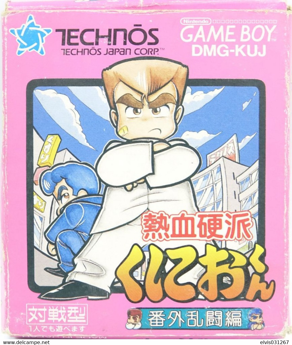 NINTENDO GAMEBOY : Nekketsu Kouha Kunio Kun Bangai Ranto - JAP  - 1994 - Nintendo Game Boy