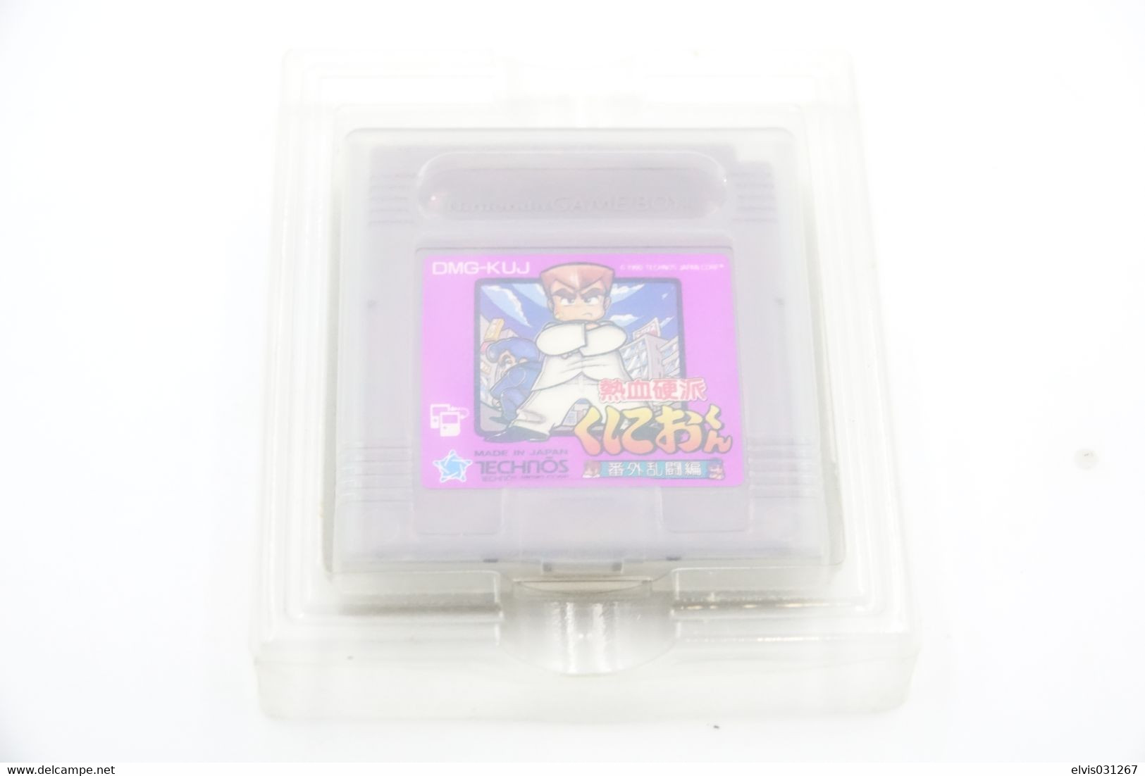 NINTENDO GAMEBOY : Nekketsu Kouha Kunio Kun Bangai Ranto - JAP  - 1994 - Nintendo Game Boy