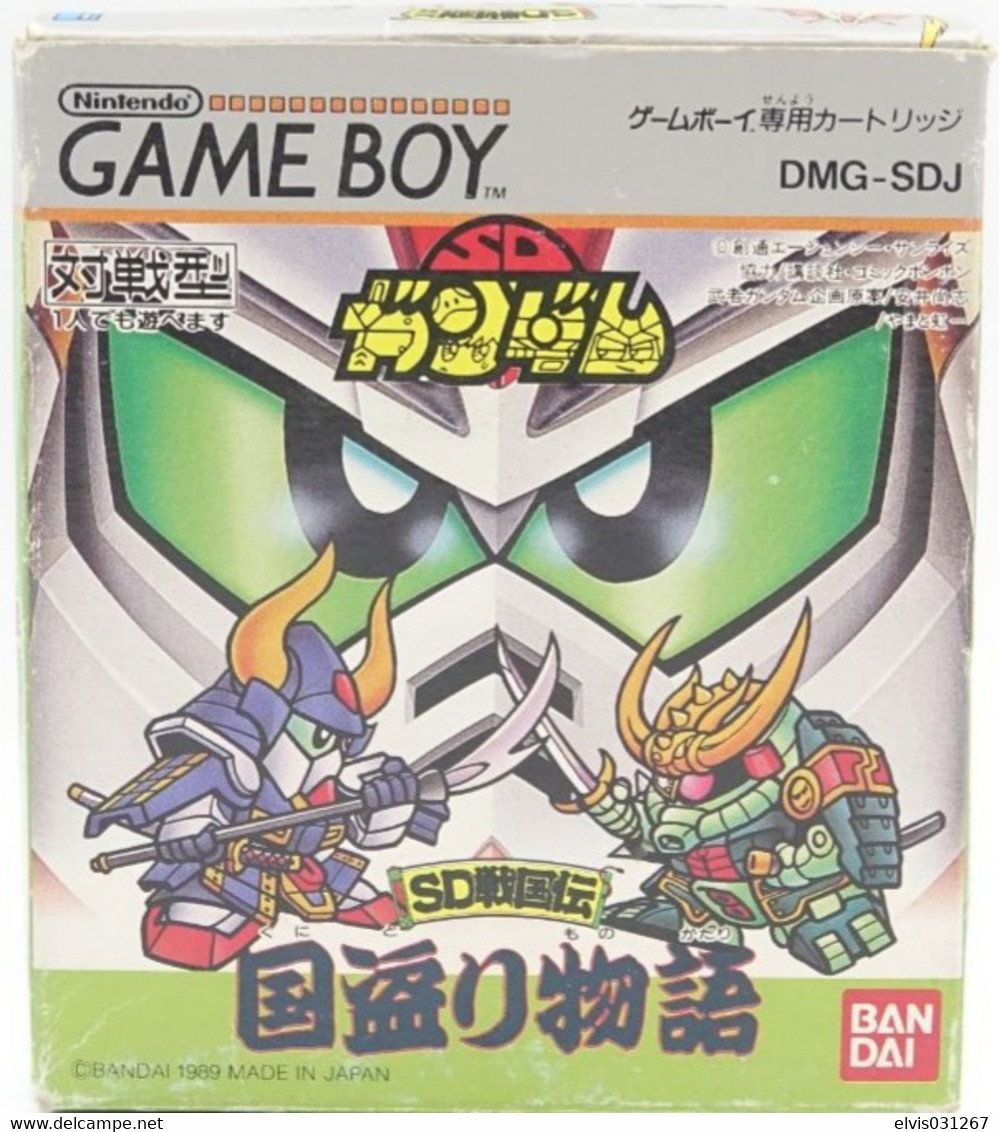 NINTENDO GAMEBOY : GUNDAM - JAP - BANDAI - 1994 - Nintendo Game Boy