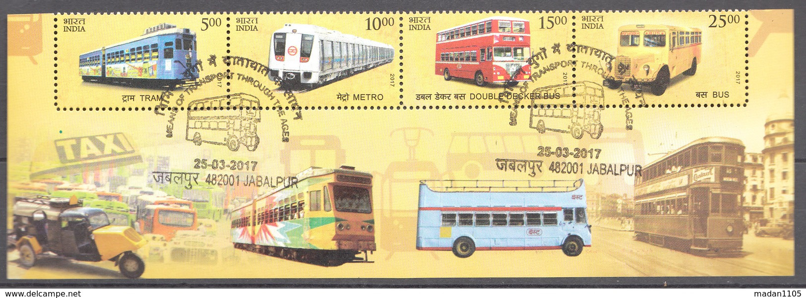 INDIA 2017, TRANSPORT PUBLIC,(Bus, Tram, Metro) Strip Of 4 Setenant, FIRST DAY CANCELLED,(o) - Used Stamps