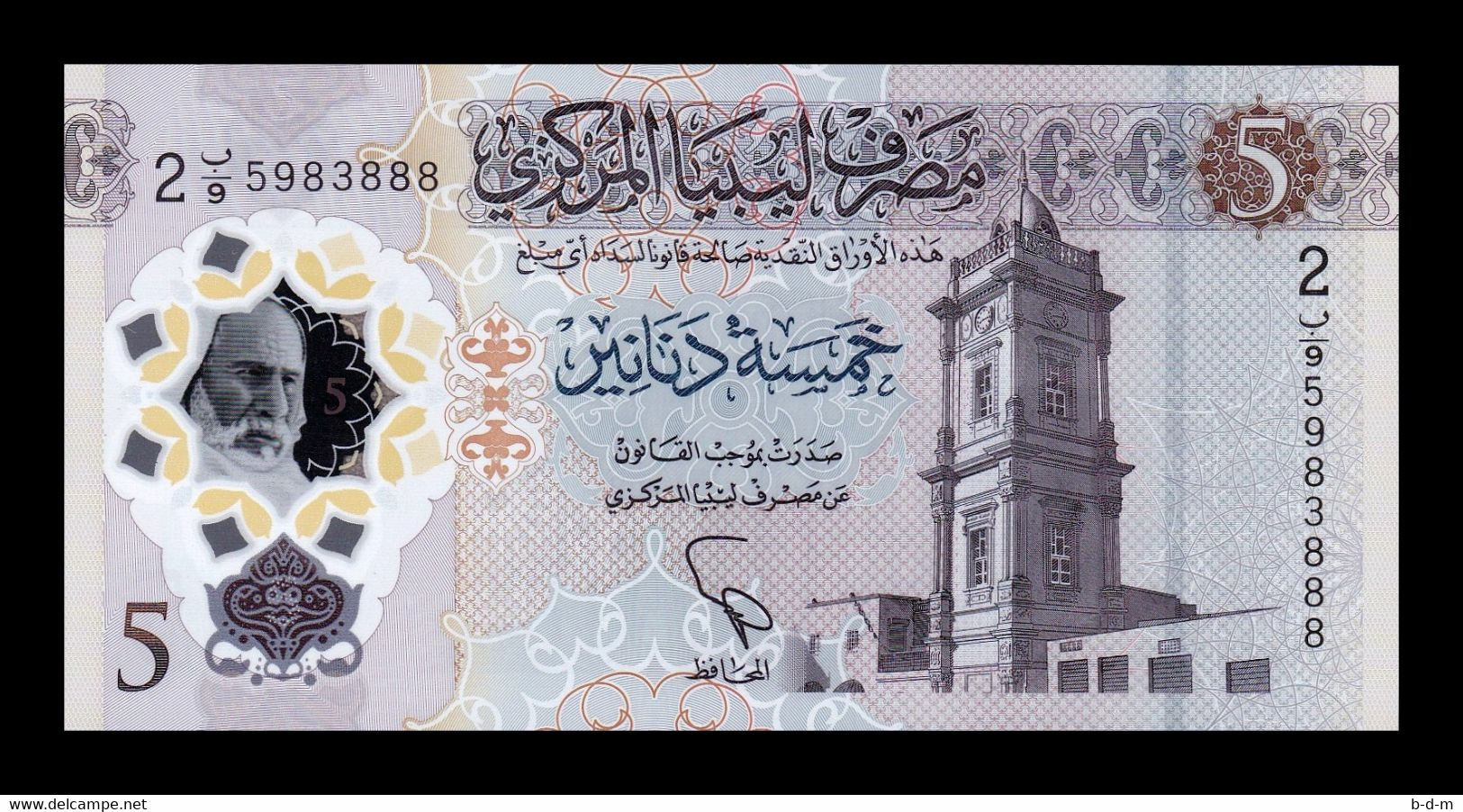 Libia Libya 5 Dinars 2021 Pick New Polymer SC UNC - Libya