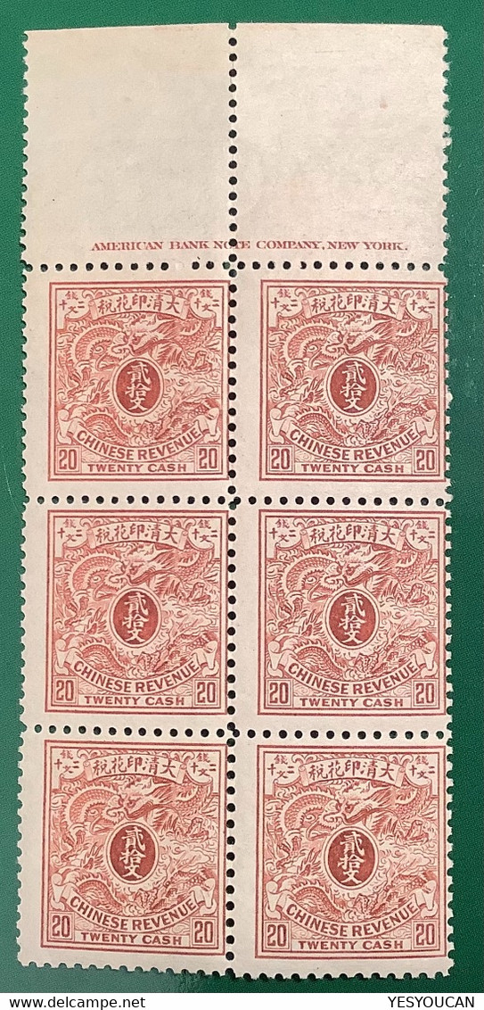 RARE With ABN Imprint 1908“Coiling Dragon" China Qing Dynasty Revenue Stamp 20 Cash AMERICAN BANK NOTE MNH ** (fiscal - Unused Stamps