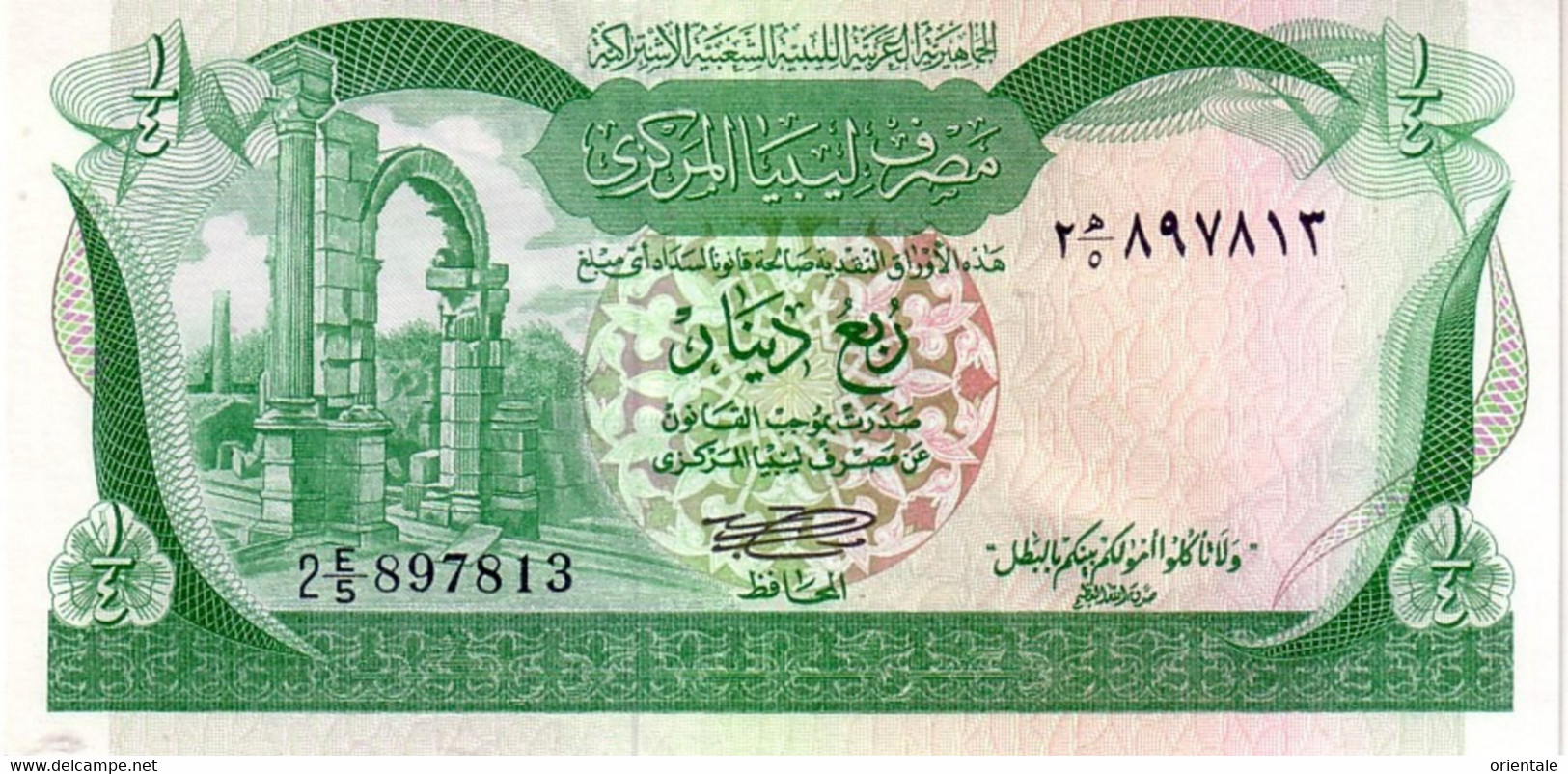 LIBYA P. 42Aa 1/4 D 1981 UNC - Libya