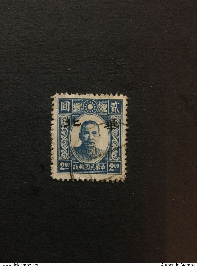 CHINA  STAMP, TIMBRO, STEMPEL, USED, CINA, CHINE, LIST 2536 - 1941-45 Nordchina