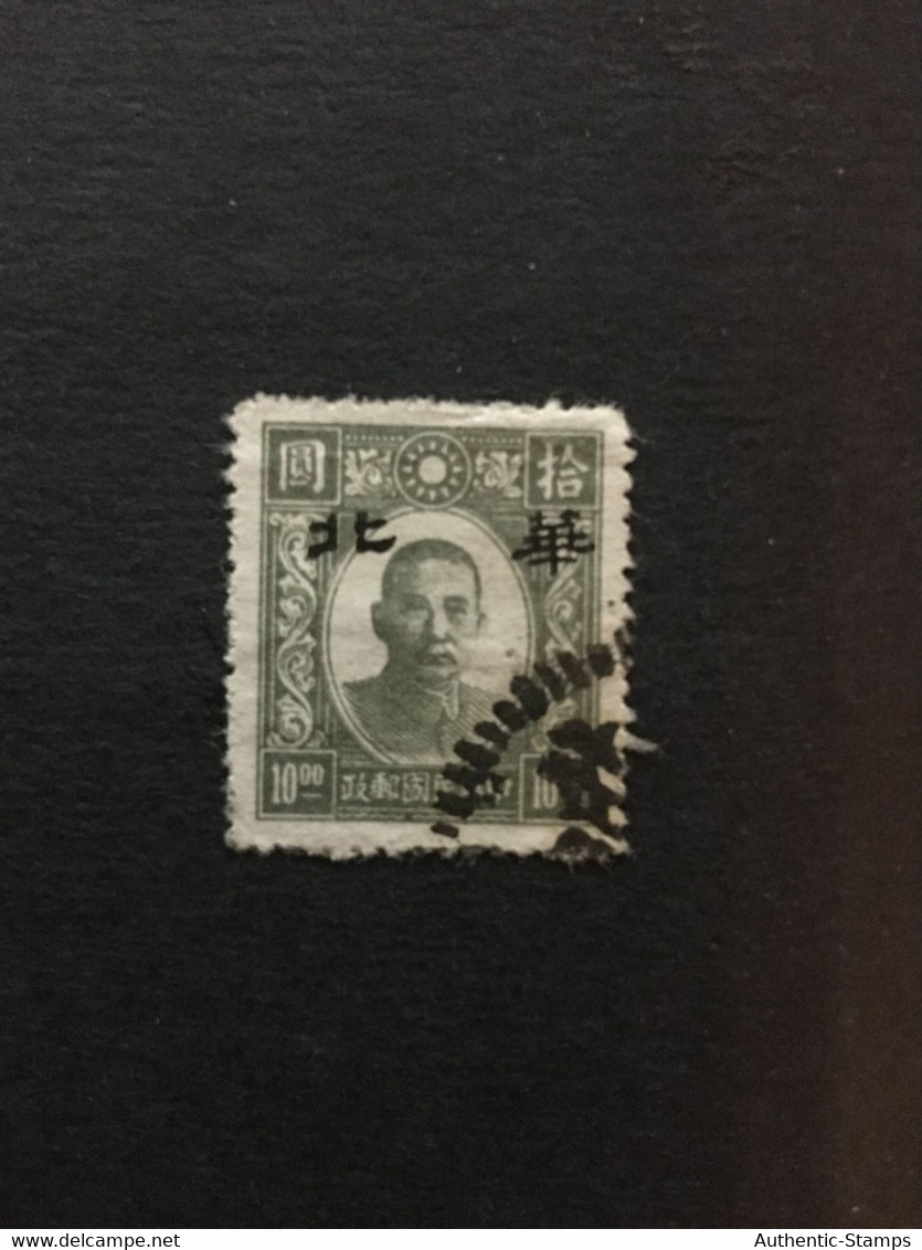 CHINA  STAMP, TIMBRO, STEMPEL, USED, CINA, CHINE, LIST 2539 - 1941-45 Cina Del Nord