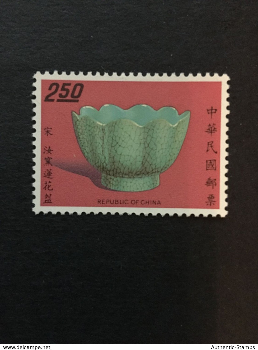 CHINA  STAMP, TIMBRO, STEMPEL, UnUSED, CINA, CHINE, LIST 2581 - Andere & Zonder Classificatie