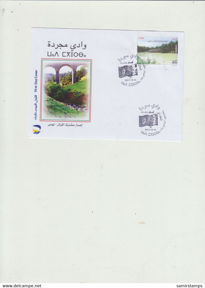 Algeria New Issue,OFFICIAL FDC Joint Issue Algeria-Tunisia, Paypal Only - Algerije (1962-...)