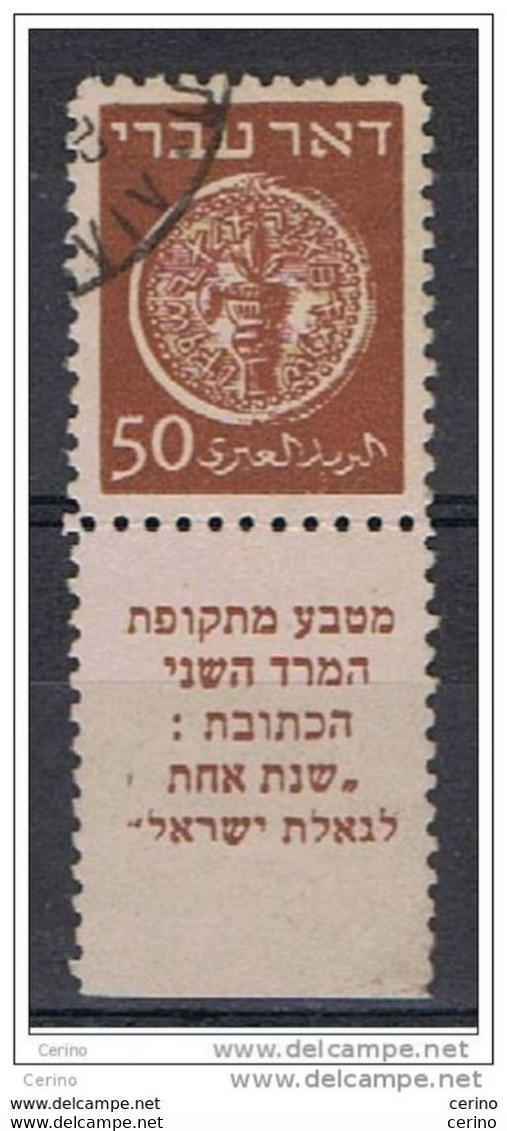 ISRAEL:  1948  ANCIENT  COINS  WITH  TABS  -  50 M.  USED  STAMP  -  YV/TELL. 6 - Usados (con Tab)