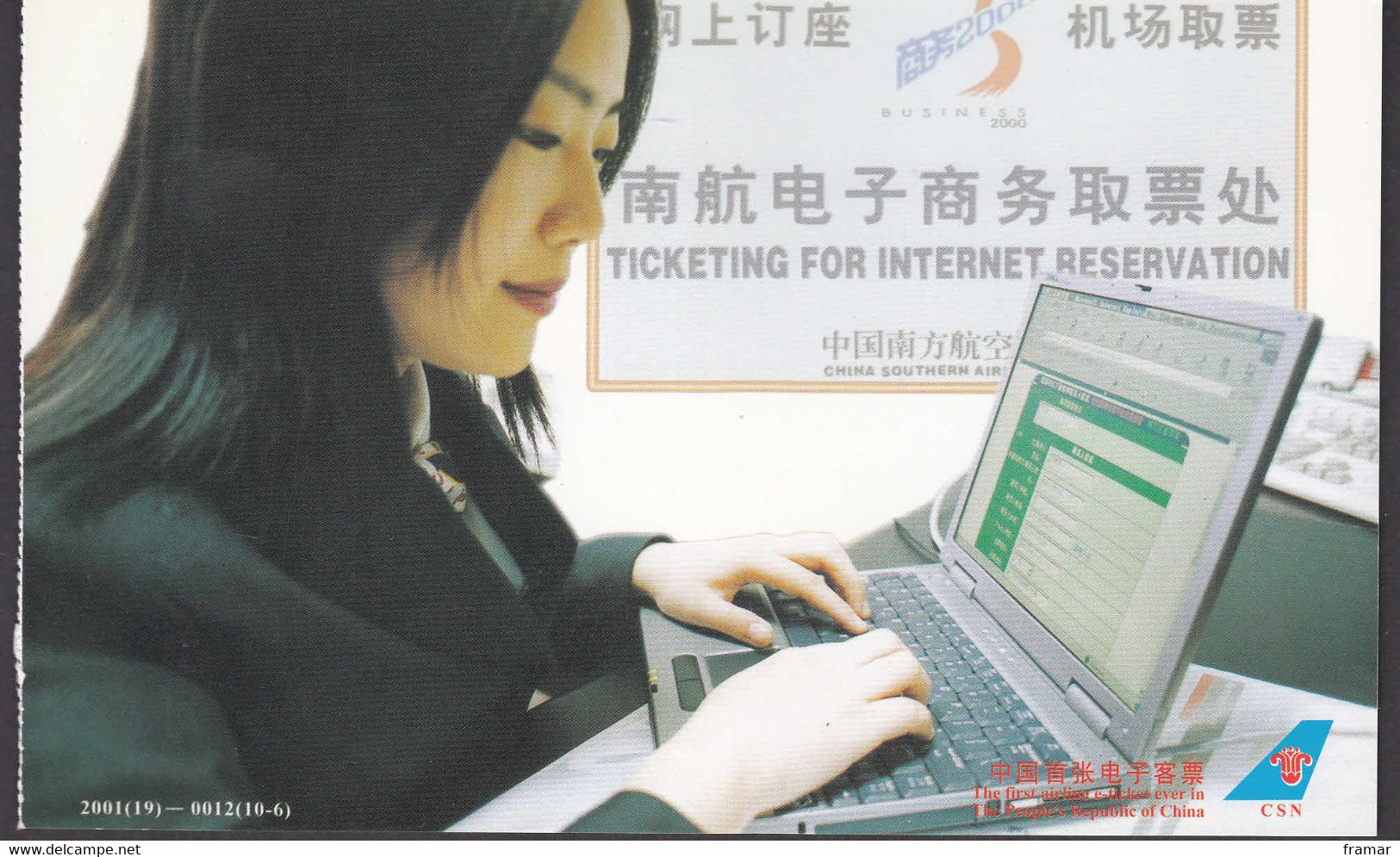 Chine - 2001 - Entier Postal Neuf Type Carte  - Publicité - Werbung - Advert  - Service De Ticketing Compagnie Aviation - Lettres & Documents