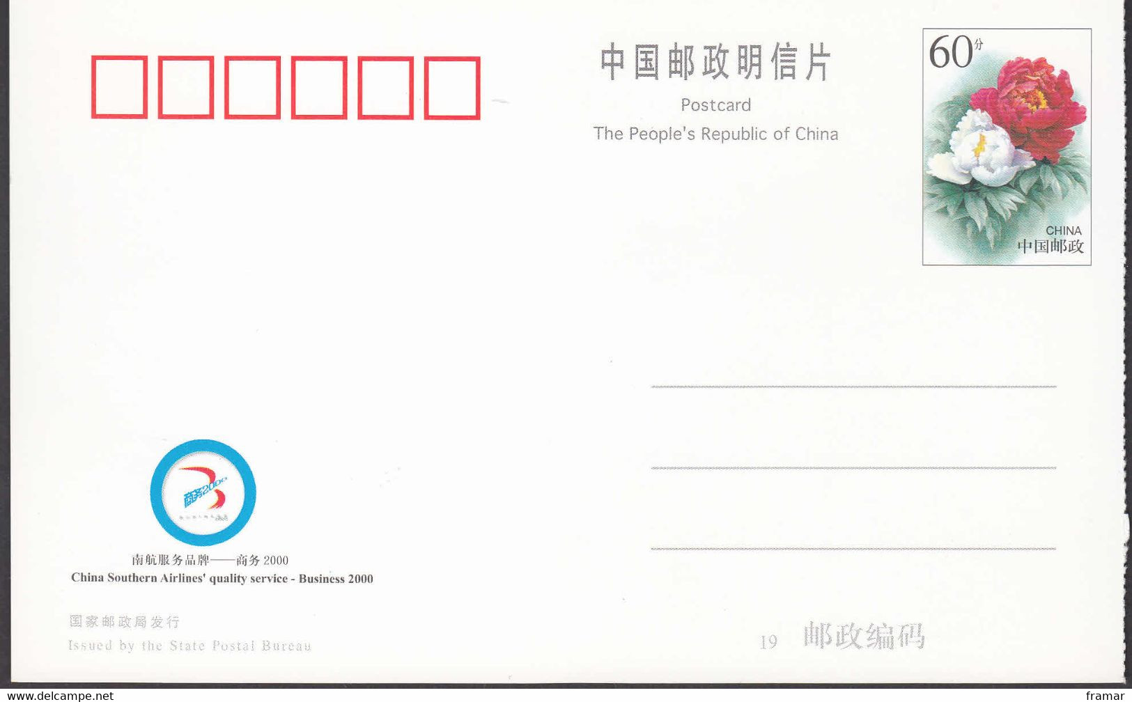 Chine - 2001 - Entier Postal Neuf Type Carte  - Publicité - Werbung - Advert  - Service De Ticketing Compagnie Aviation - Covers & Documents