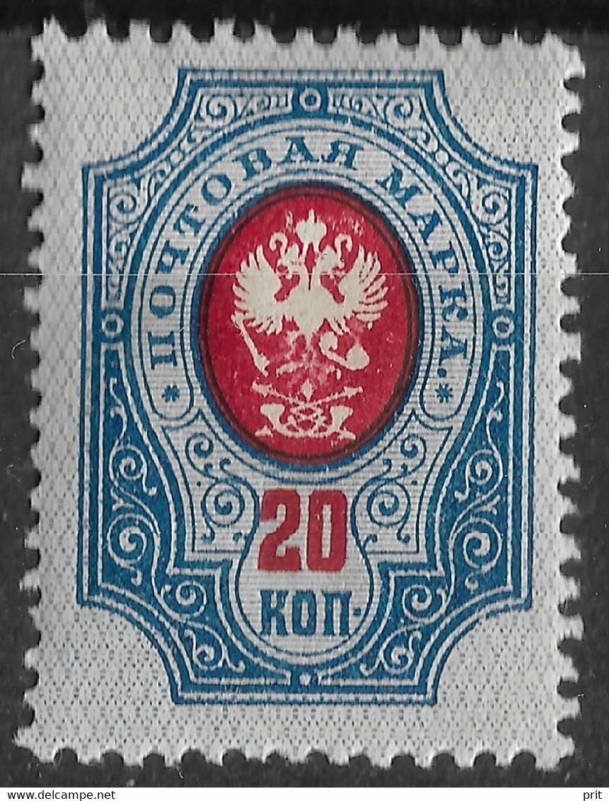 Russia 1912 20K. Print Error - Partly Unprinted Tail & Left Leg & The Lower Part Of The Right Wing. Mi 72 IIA/Sc 82. MLH - Variétés & Curiosités