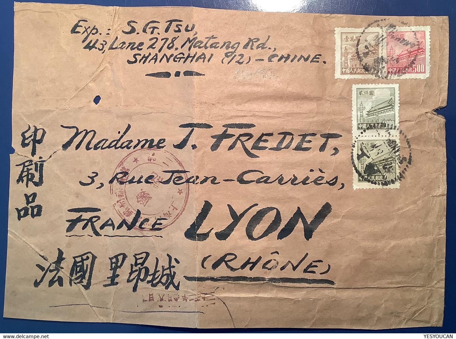 China PRC SHANGHAI 1952 Parcel>Lyon France RARE FRANKING Highest Value 1st Tiananmen Set (Chine Lettre Cover - Brieven En Documenten