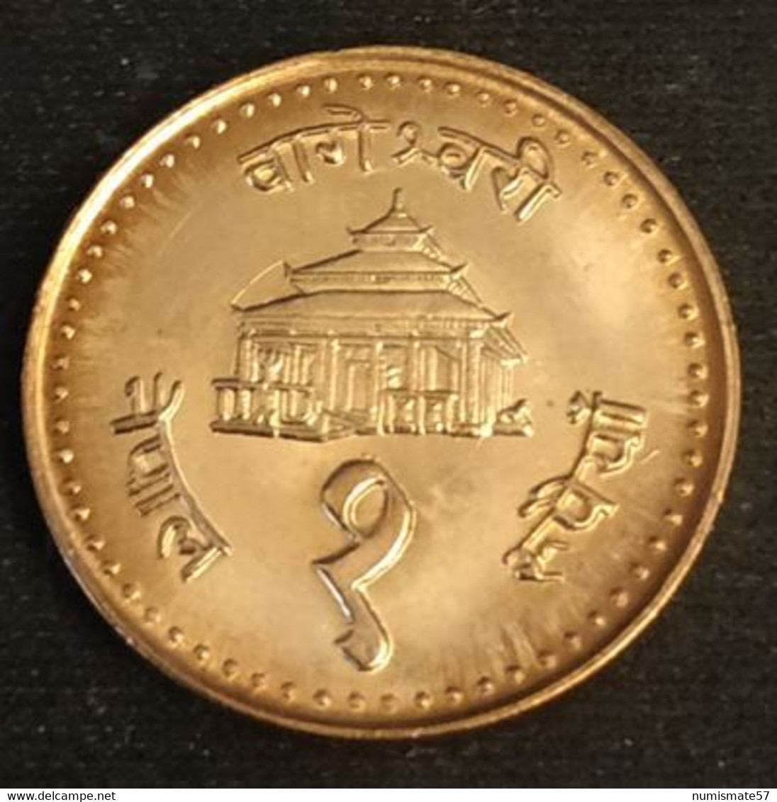 NEPAL - 1 ROUPIE 2003 - ( 2060 ) - Gyanendra Bir Bikram - KM 1150.2 - ( Rupee ) - Nepal