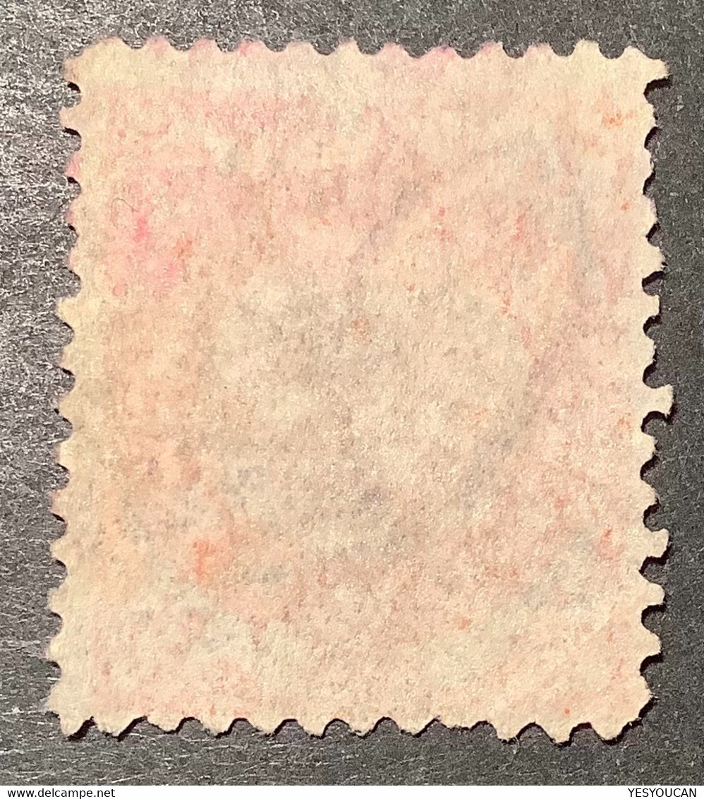 “CUSTOMS SOOCHOW 1898” RARE CDS On 1897 “Imperial Chinese Post” 2c Orange Sc.88 (China Chine - Used Stamps