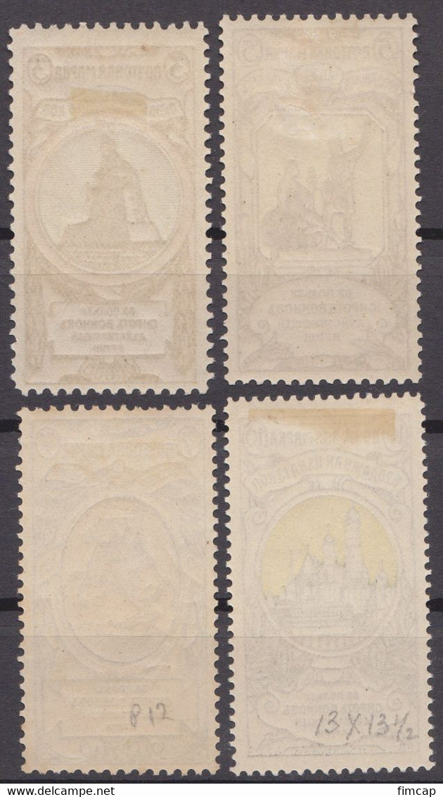 Russia Russland 1904 Mi 57-60 MLH - Unused Stamps