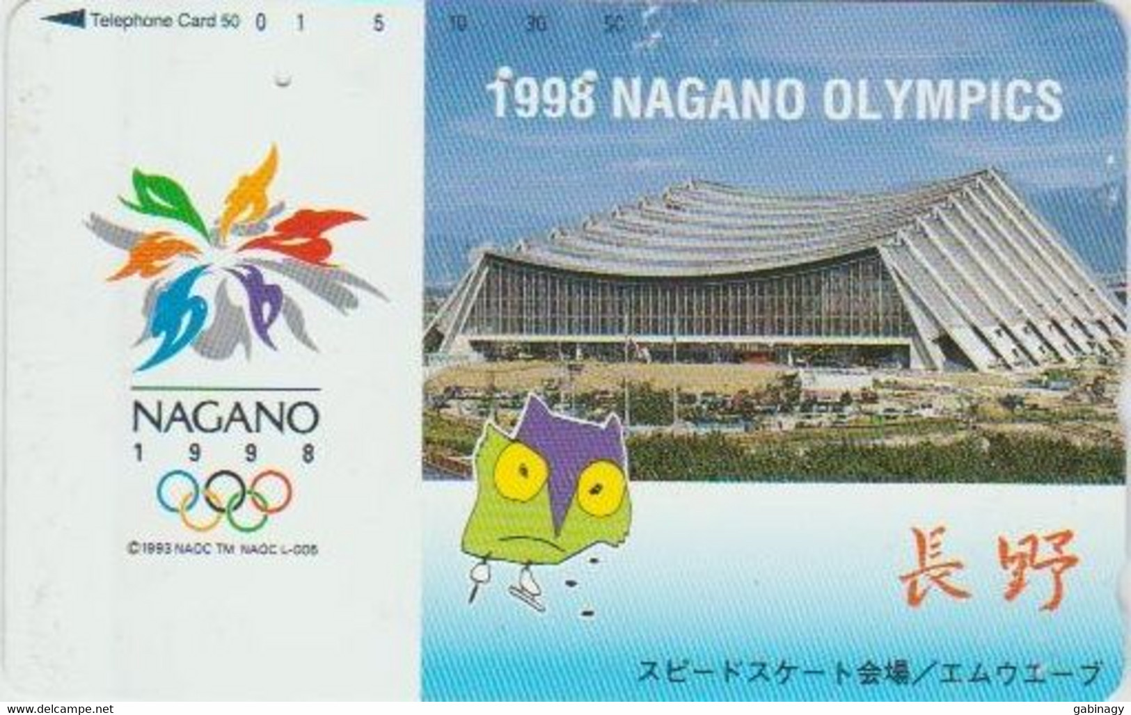 OWL - JAPAN - H105 - OLYMPIC WINTER GAMES - 271-03303 - Owls