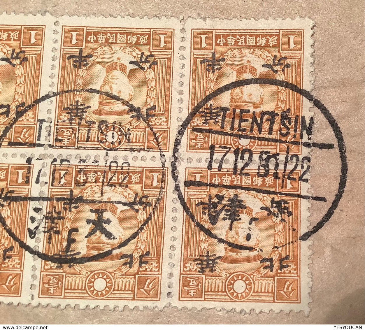Japanese Occupation North China 1942 “TIENTSIN” Rare Cover(Chine Lettre Guerre Japan War WW2 Martyrs - 1941-45 Northern China
