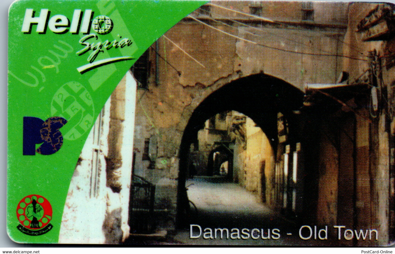 24966 - Syrien - Hello Syria , Damascus Old Town - Syrie