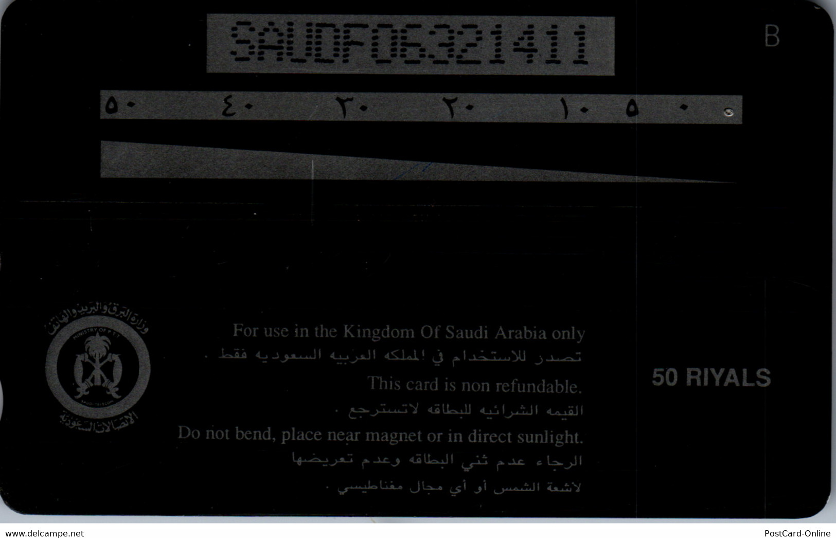 24967 - Saudi Arabien - Motiv - Saudi Arabia