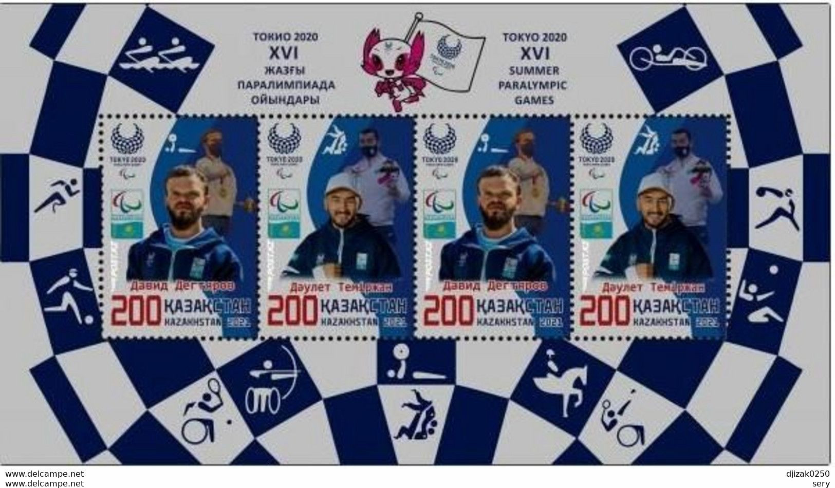 Kazakhstan 2021 SS MNH  XVI Paralympic Summer Games Sport - Summer 2020: Tokyo