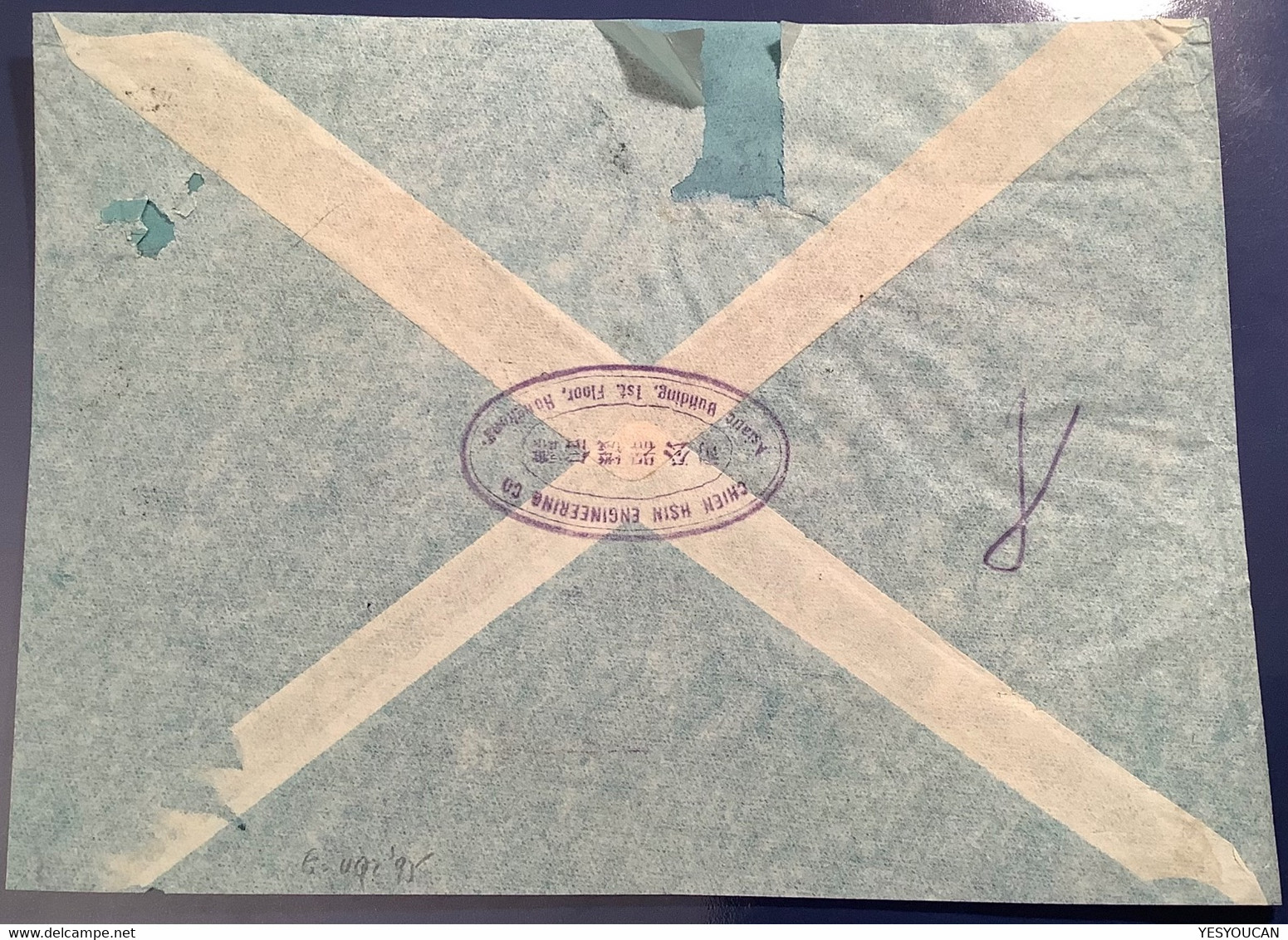 “REGISTERED HONG KONG 1937” Via S.S KASHIMA MARU + K.L.M Air Mail KGV Cover>Wien(Flugpost Brief Österreich - Covers & Documents