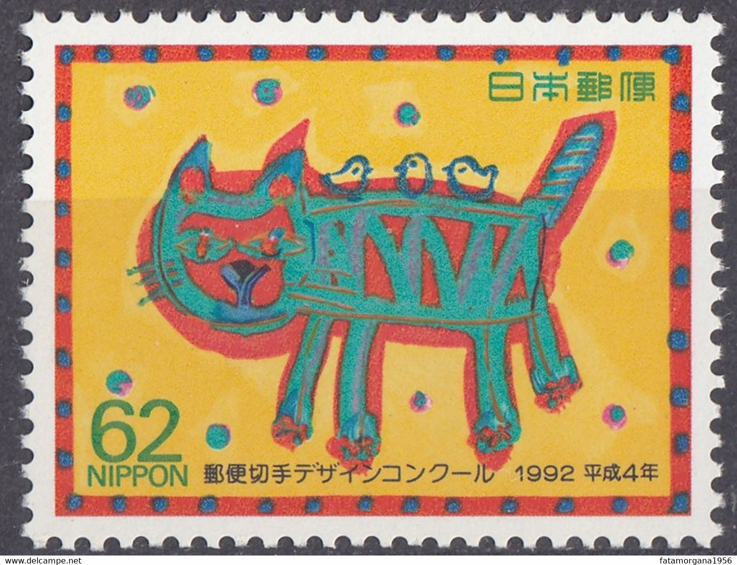 GIAPPONE - NIPPON - 1992 - Yvert 2008 Nuovo MNH. - Nuevos