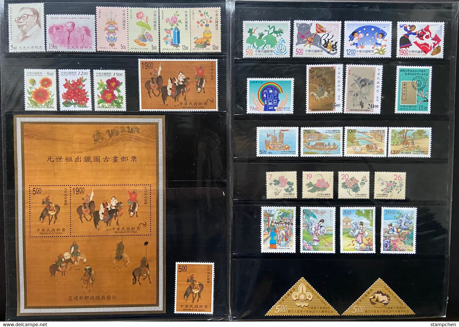 Rep China Taiwan Complete Beautiful Stamps 1998 Year Without Album - Années Complètes
