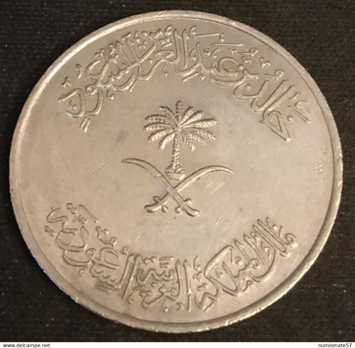 ARABIE SAOUDITE - 100 HALALA 1980 ( 1400 ) - Khalid Bin Abd Al-Aziz - KM 52 - Saudi Arabia - Arabia Saudita