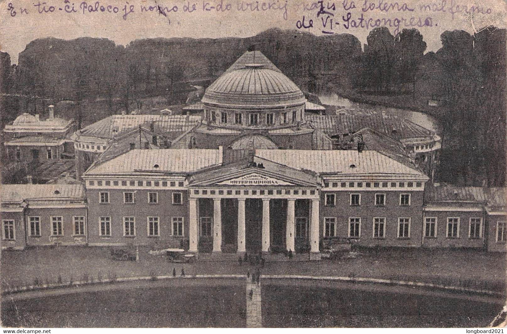 LENINGRAD - PALAIS D'OURITSKY - 1926 / P215 - Rusia