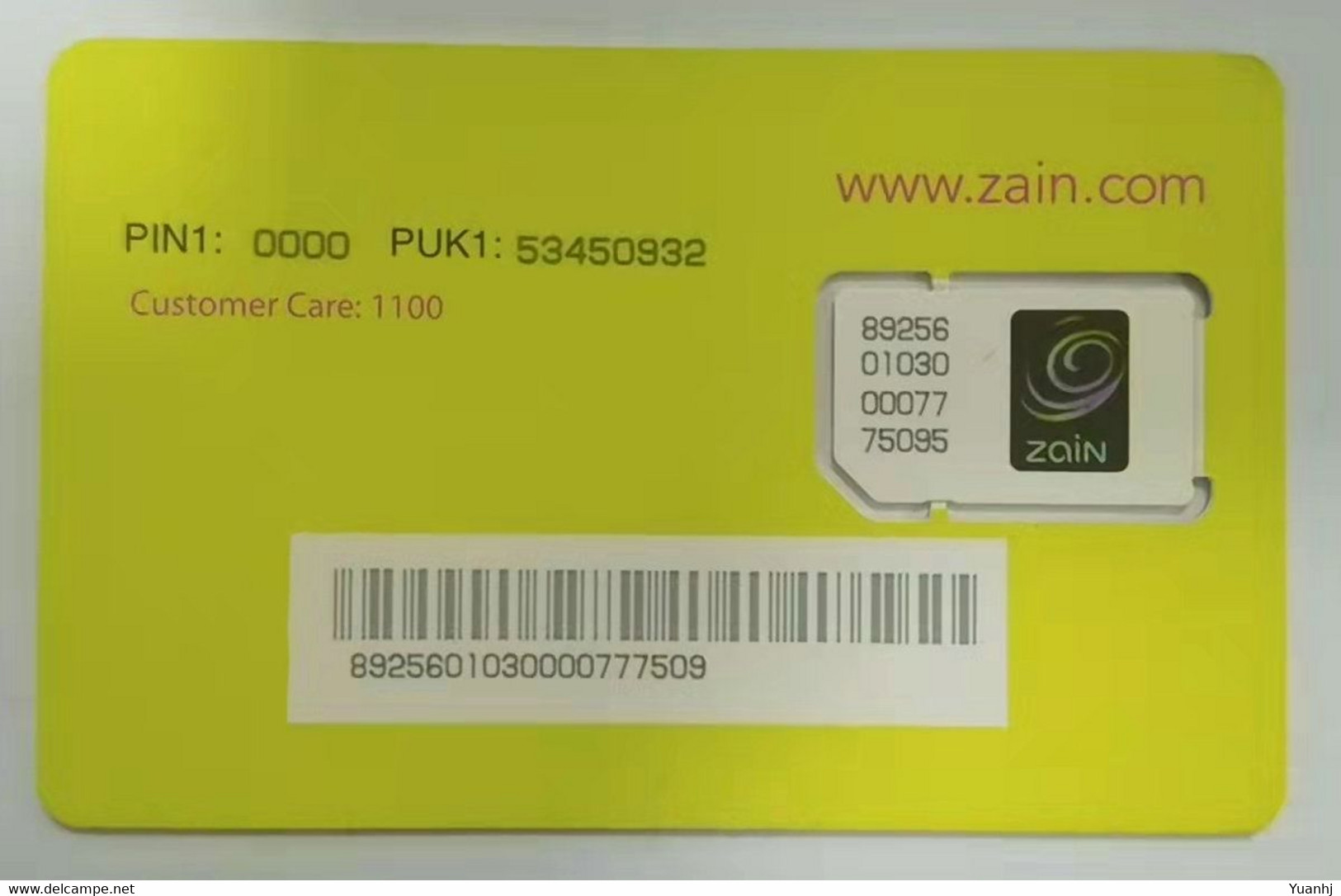 Uganda GSM SIM Card,mint - Uganda