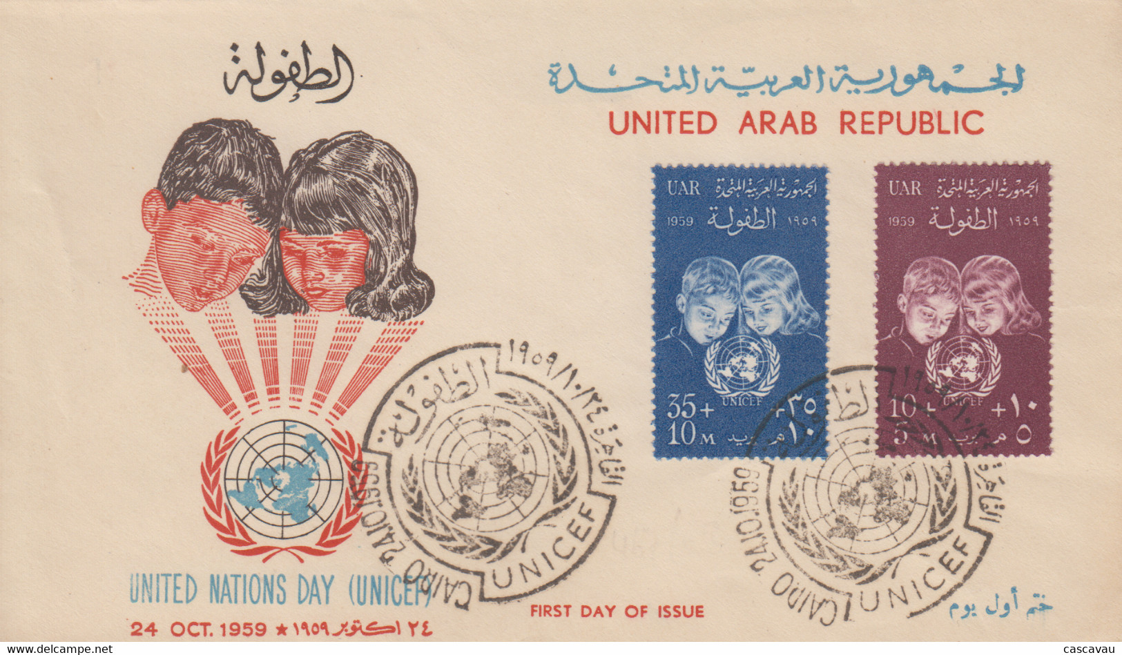 Enveloppe  FDC  1er  Jour   EGYPTE   UNICEF   En  Faveur  De  L' Enfance   1957 - Covers & Documents