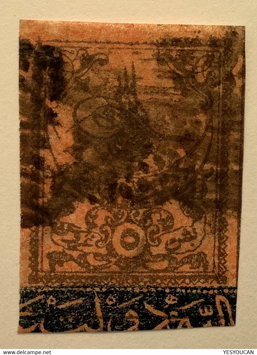 Turkey 1863 Postage Due Stamp 5 Pi RARE VARIETY PLATE FLAW, XF Used (Turquie Timbre Taxe Yv 4a Variété Tughra - Used Stamps