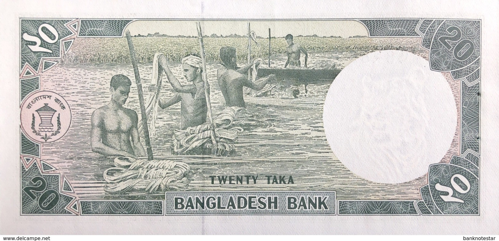 Bangladesh 20 Taka, P-22 (1979) - UNC - Bangladesh