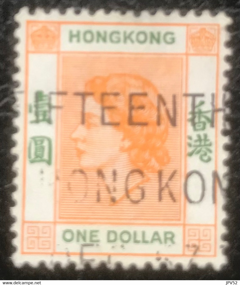 Hong Kong - C4/59 - (°)used - 1954 - Michel 187 - Koningin Elizabeth II - Oblitérés