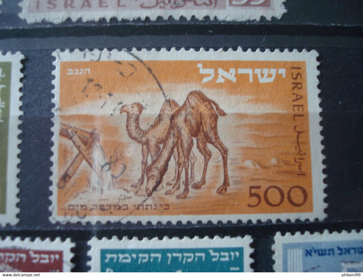 ISRAEL MNH** + USED 3 SCANS - Collezioni & Lotti