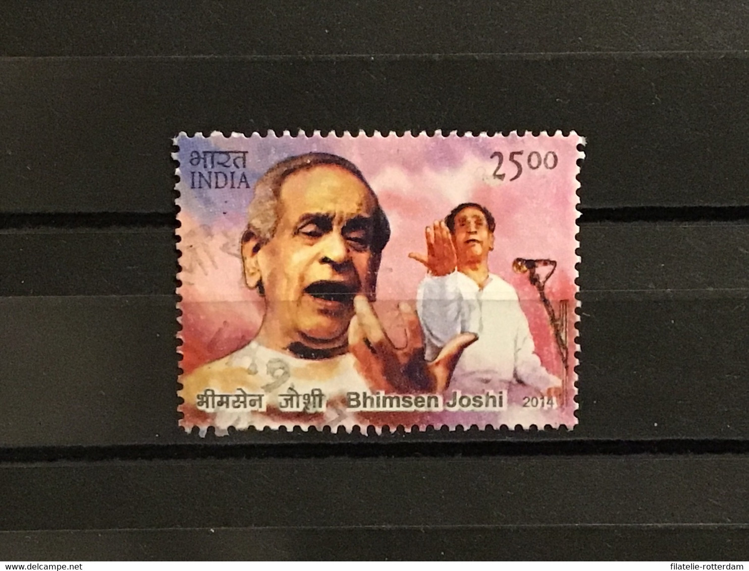 India - Bhimsen Joshi (25) 2014 - Oblitérés