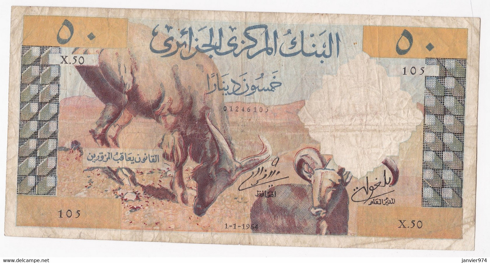 Billet 50 Dinars 01 – 01 - 1964, Alphabet : X.50 N° 105 - Argelia