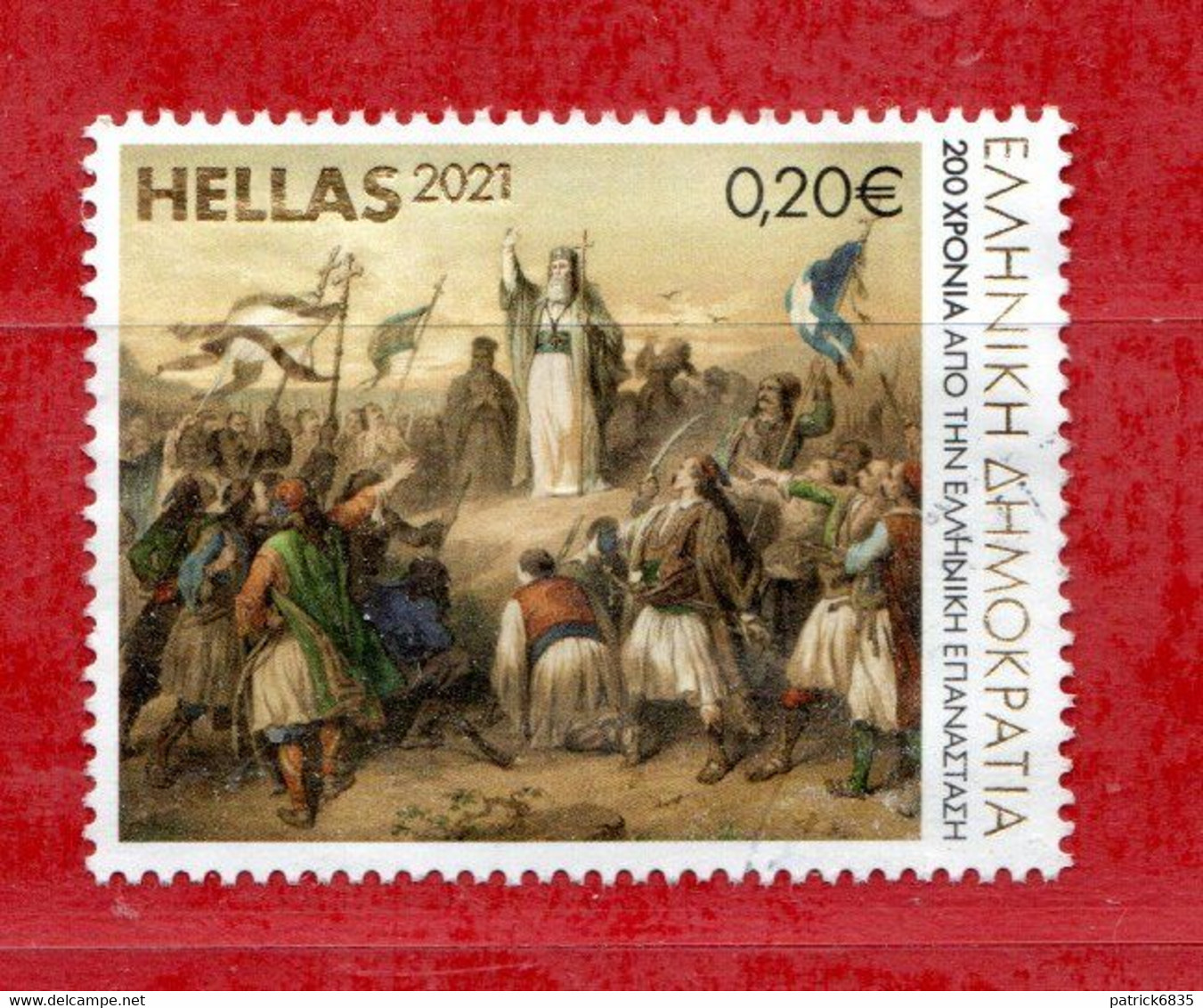 (CL.R) GRECIA ° 2021 - RIVOLUZIONE.  Usato - Used. - Oblitérés