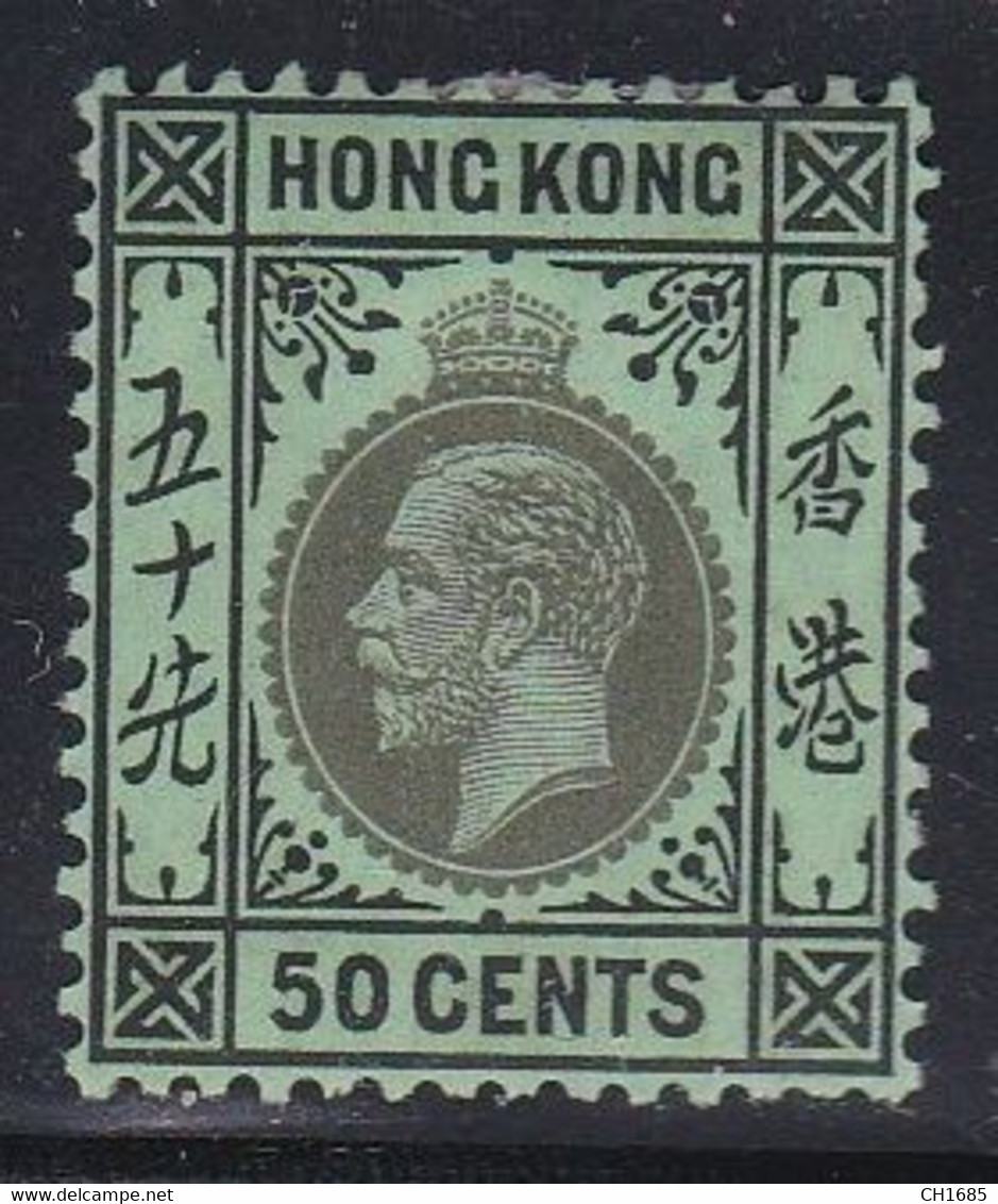 HONG KONG :   George V   No 109 Neuf X - Ongebruikt