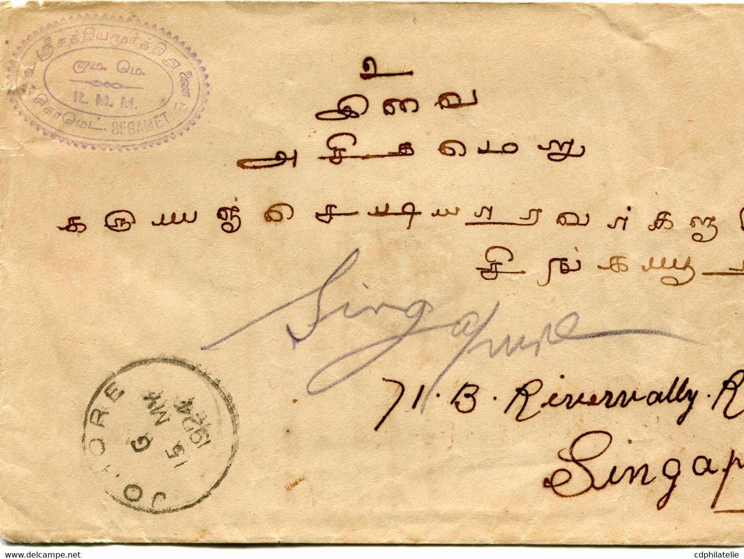 MALAISIE LETTRE AVEC AFFRANCHISSEMENT AU DOS DEPART JOHORE 15 MY 1924 POUR SINGAPOUR - Johore