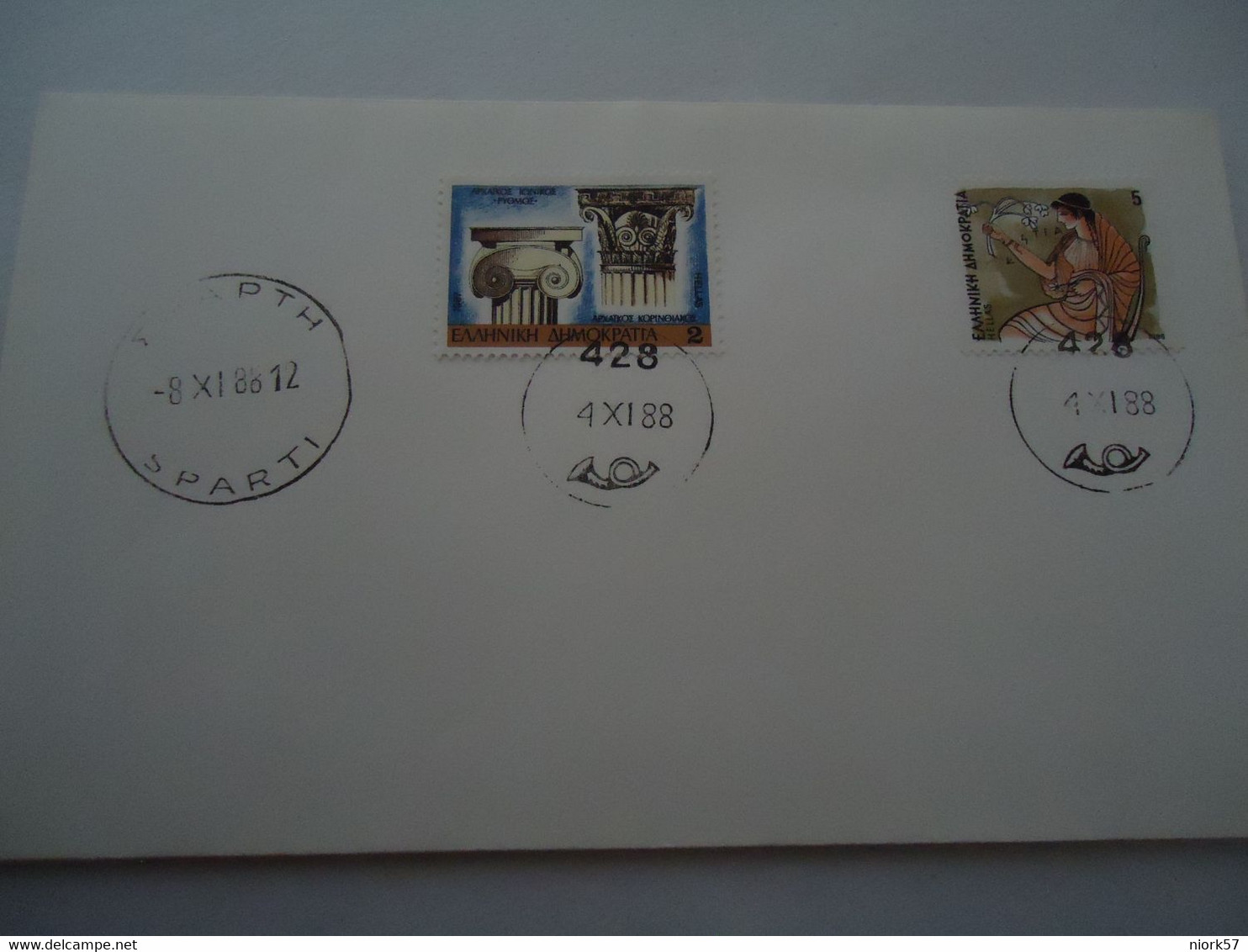 GREECE UNOFFICIAL COVER 1988 POSTMARK TROBETINIA SAPAI 887 - Postal Logo & Postmarks