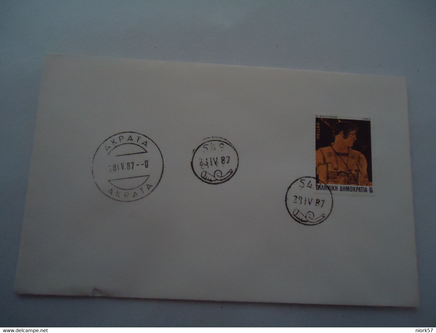 GREECE UNOFFICIAL COVER 1987 POSTMARK TROBETINIA AKRATA 549 - Postal Logo & Postmarks