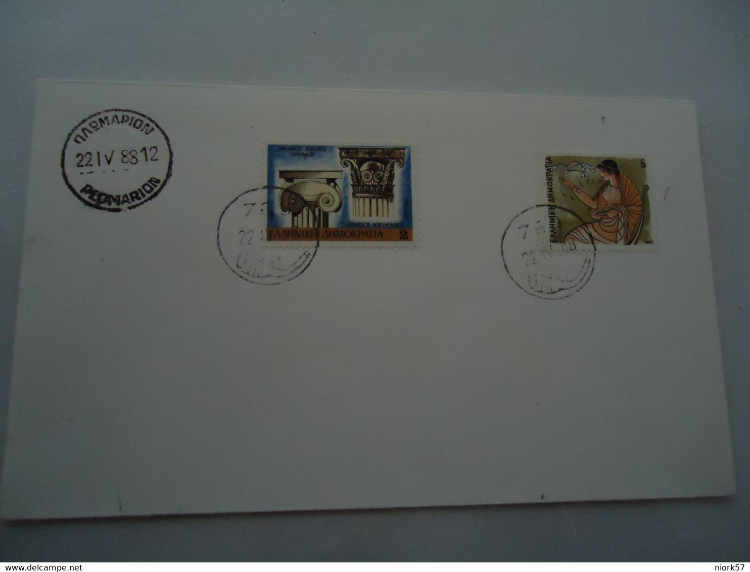 GREECE UNOFFICIAL COVER 1988 POSTMARK TROBETINIA PLOMARION 769 MITILINI - Sellados Mecánicos ( Publicitario)