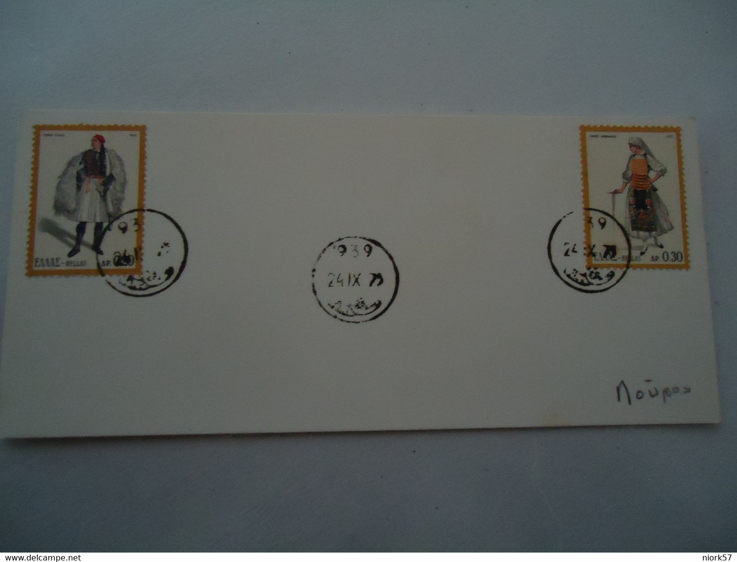 GREECE UNOFFICIAL COVER 1988 POSTMARK TROBETINIA  939  LOUROS  ΛΟΥΡΟΣ - Flammes & Oblitérations