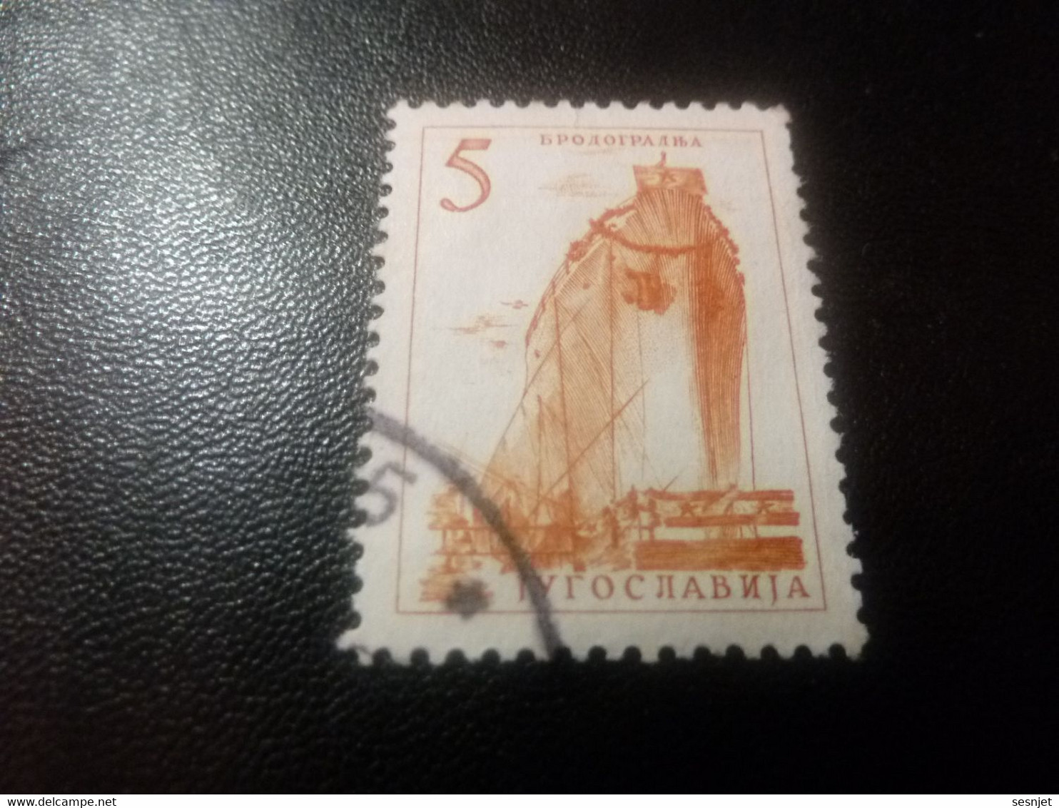Jugoslavija -Bpoao1pa - Val 8 Surcharge 5 - Orange - Oblitéré - - Used Stamps