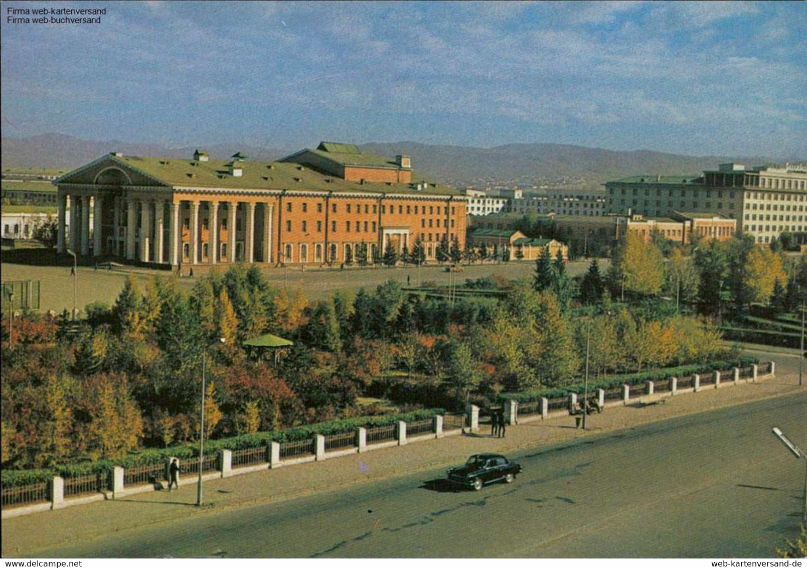 The State Opera And Ballet House Building Ulan Bator - Mongolia