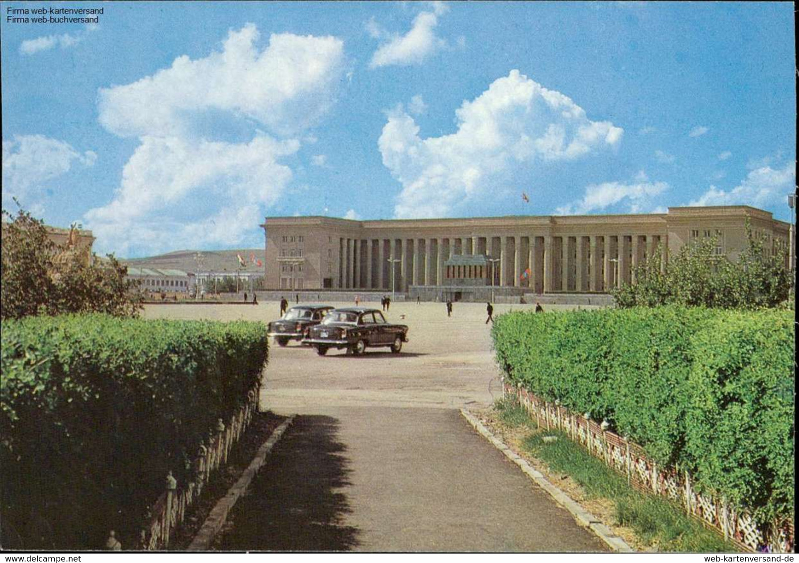 The Goverment Palace Ulan Bator Mongolei - Mongolië