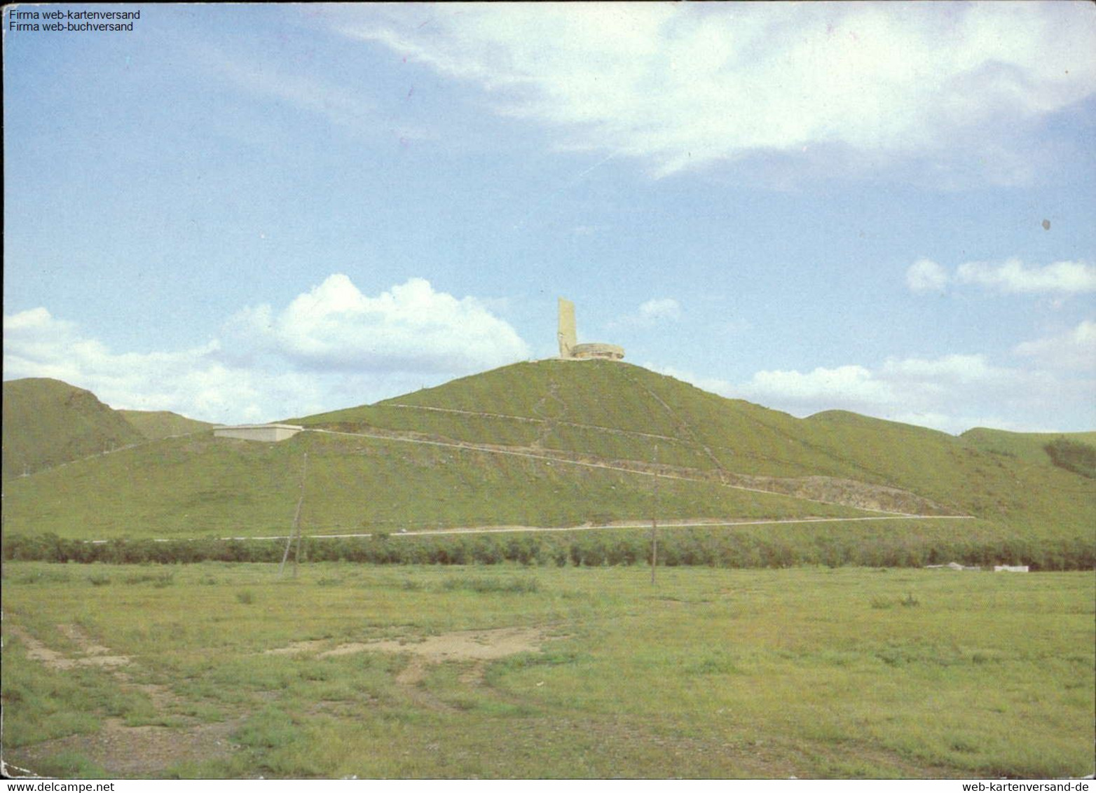 Denkmal Der Mongolisch-sowjetisch Waffenbrüderschaften - Mongolië