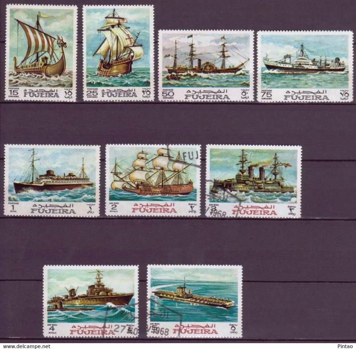 Fujeira 1968 (BARCOS)- CTO_  BAR1707 - Asia (Other)