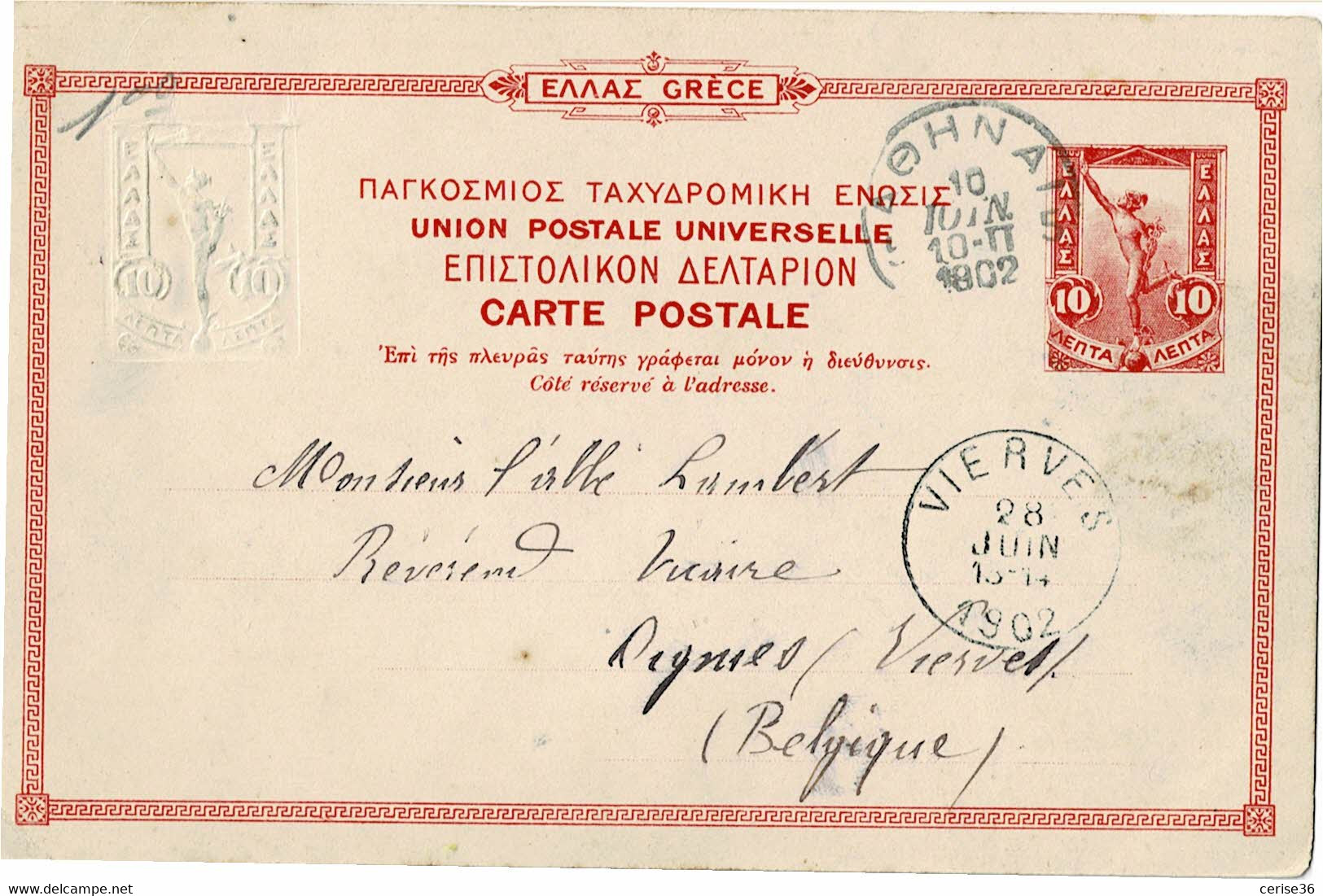 Entier Postal Athènes Théâtre De Bacchus Circulée En 1902 - Greece